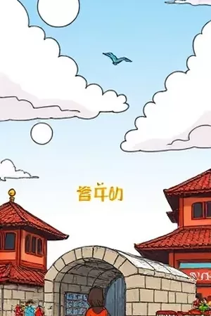 《末班车上的第七人》封面，深夜末班车车厢里空座与扶手吊环