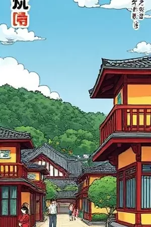 《被时间借走的人》封面，挂满停摆钟表的旧房间墙面