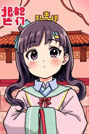 《屋顶上的星群》封面，两名少年坐在天台铁栏边抬头看夜空