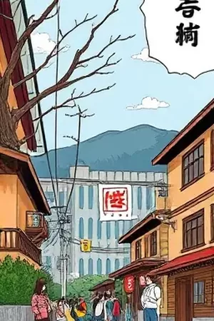 《租来的月亮》封面，出租屋窗台上摆着一盏造型月亮的小夜灯
